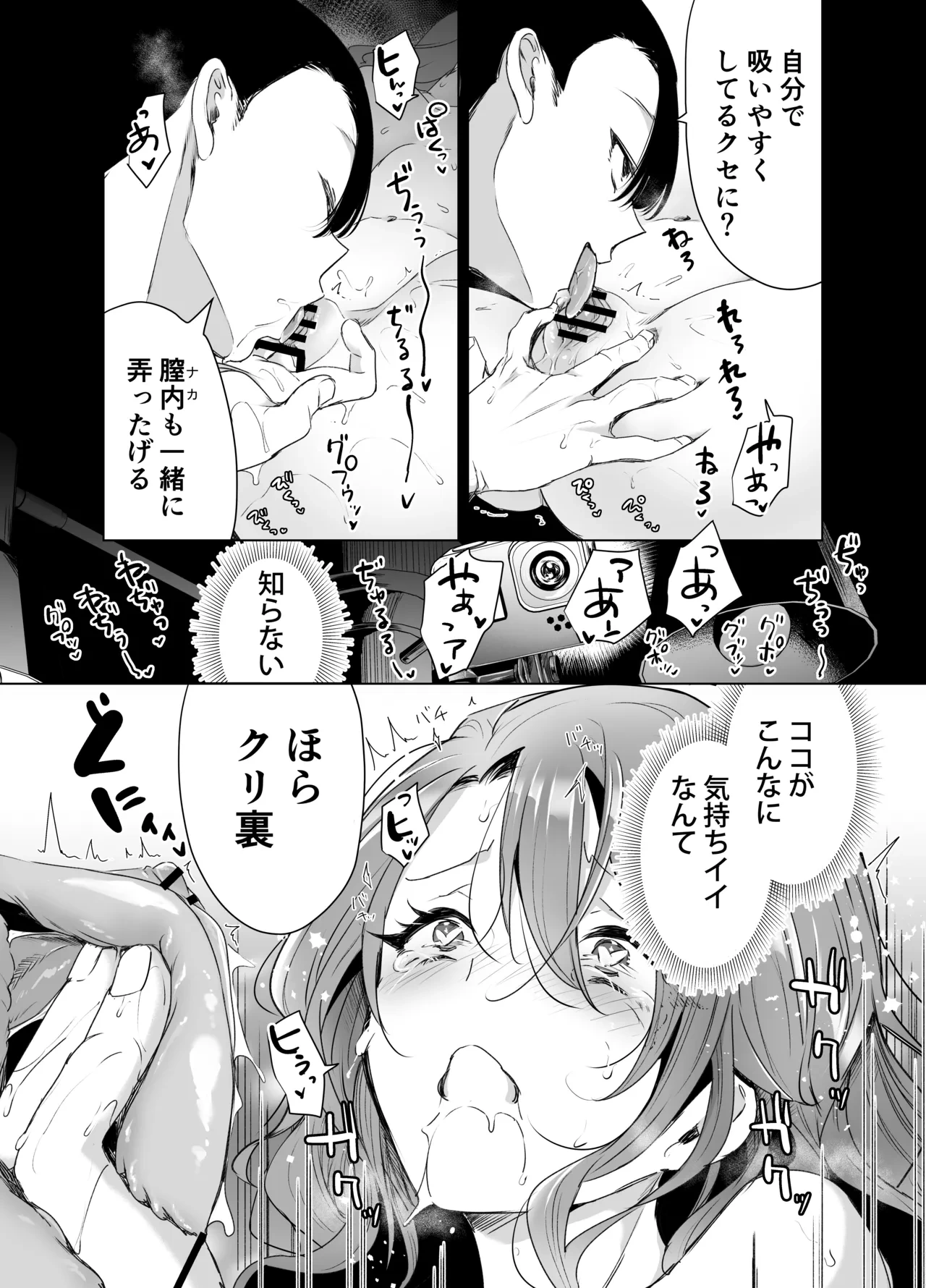หน้า 66