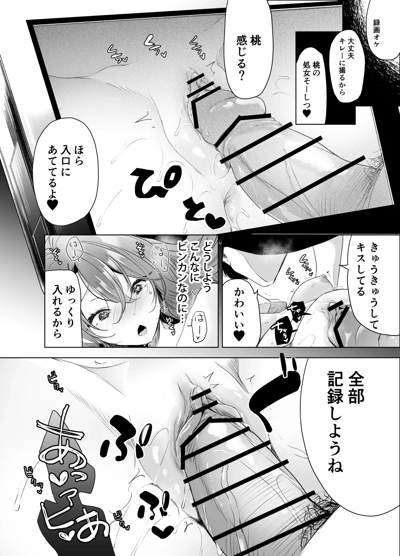หน้า 71