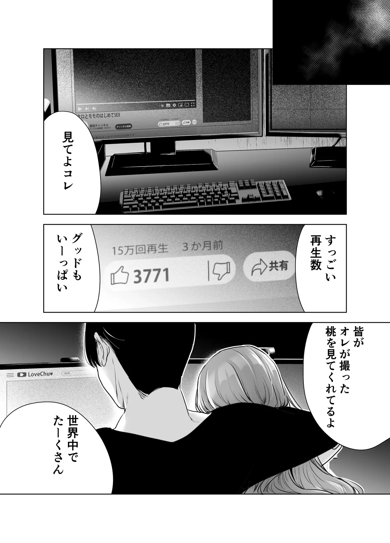 หน้า 83