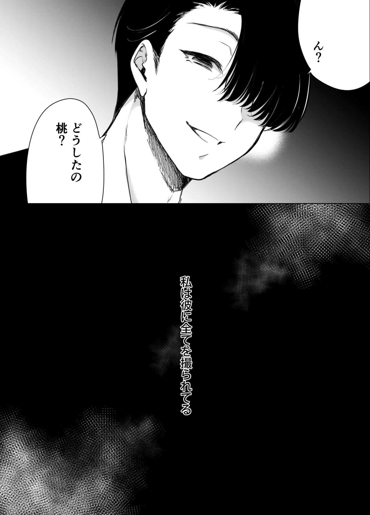 หน้า 84