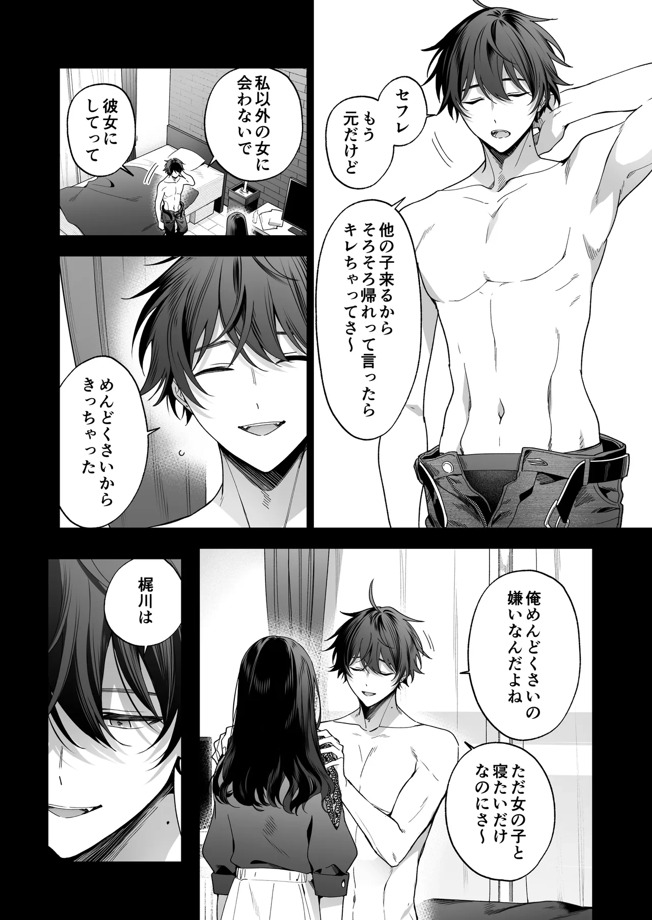 หน้า 14