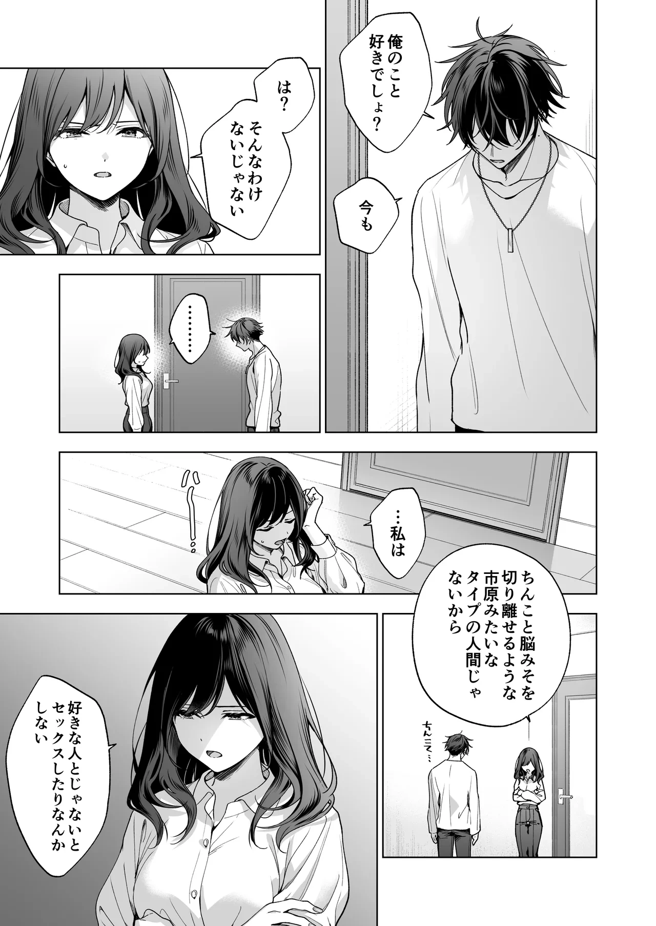 หน้า 17