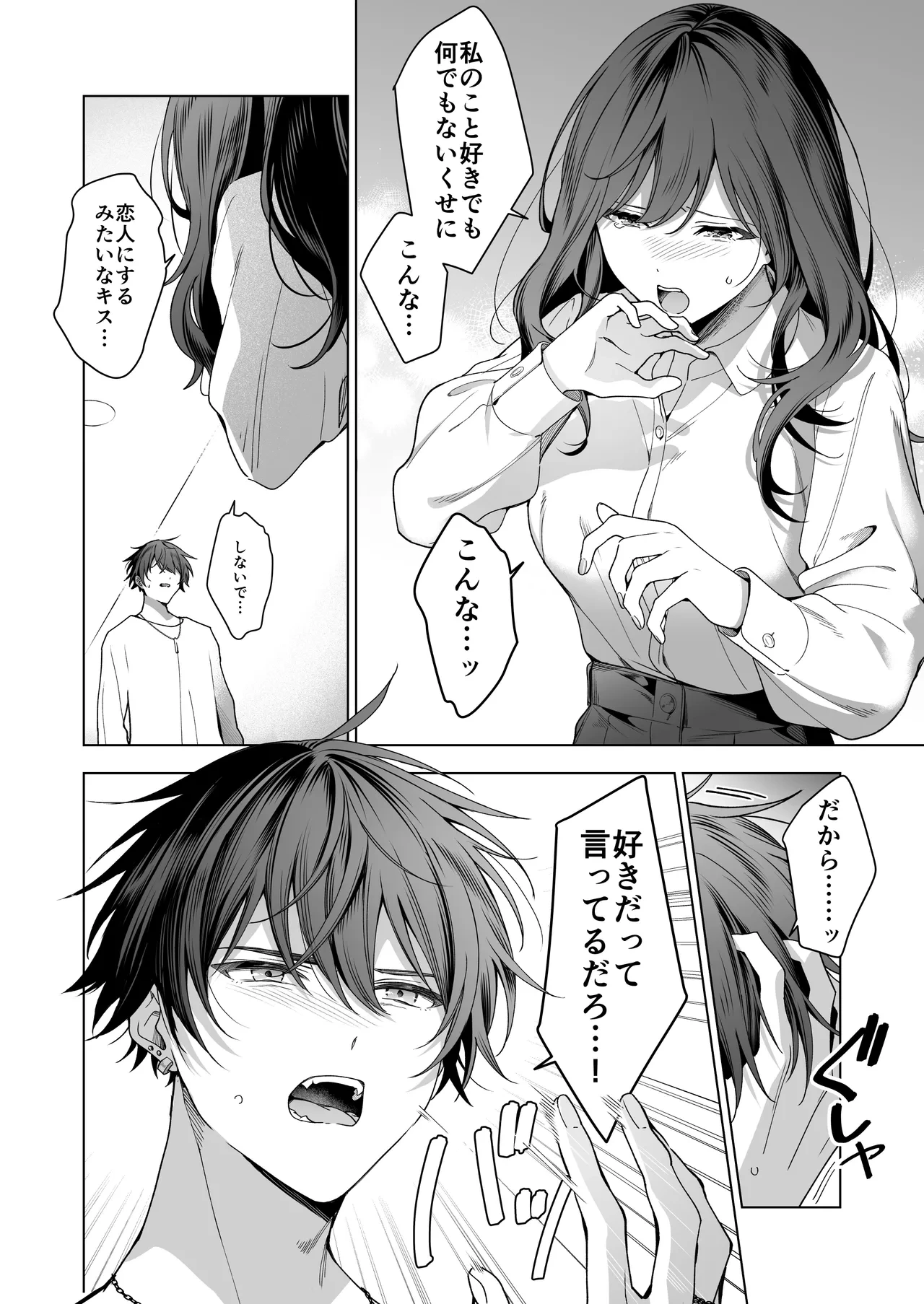 หน้า 22