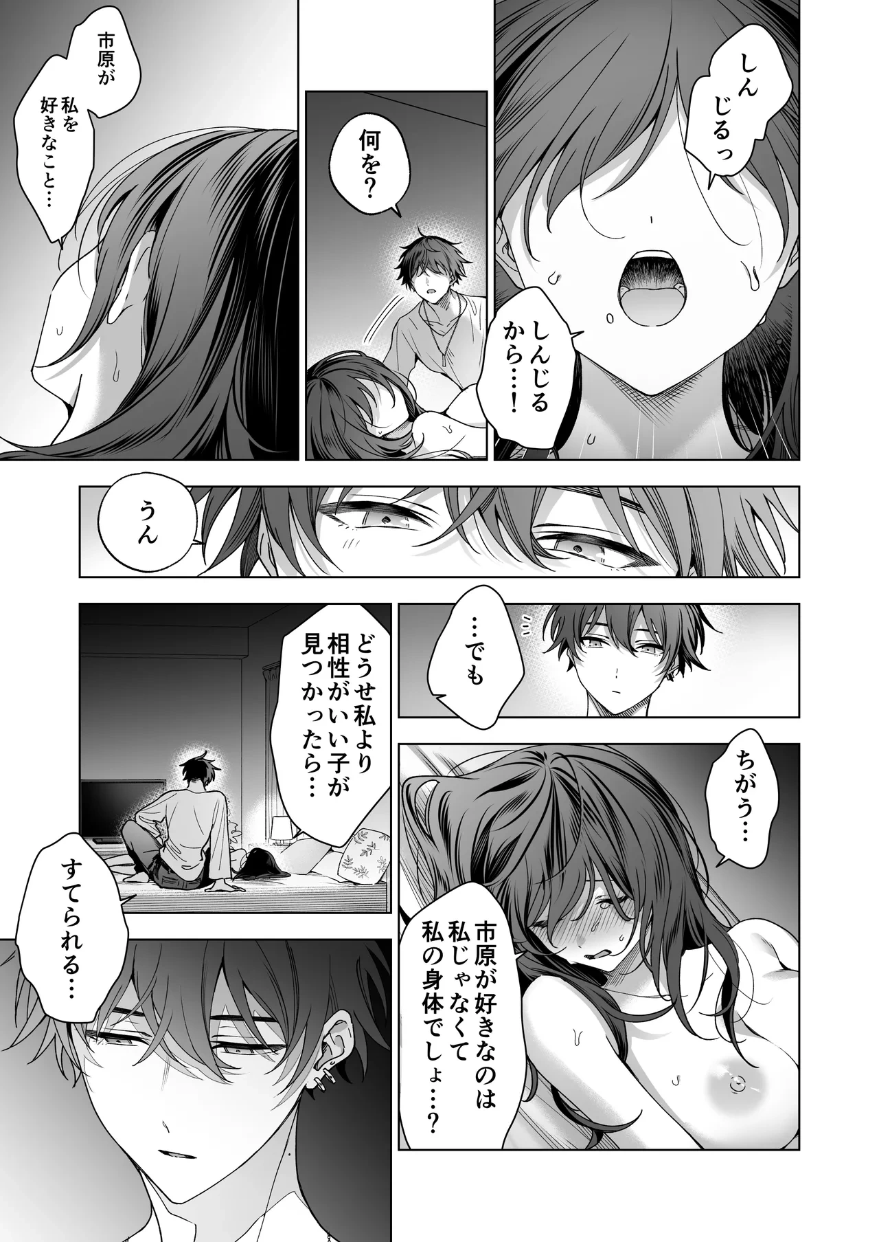 หน้า 37