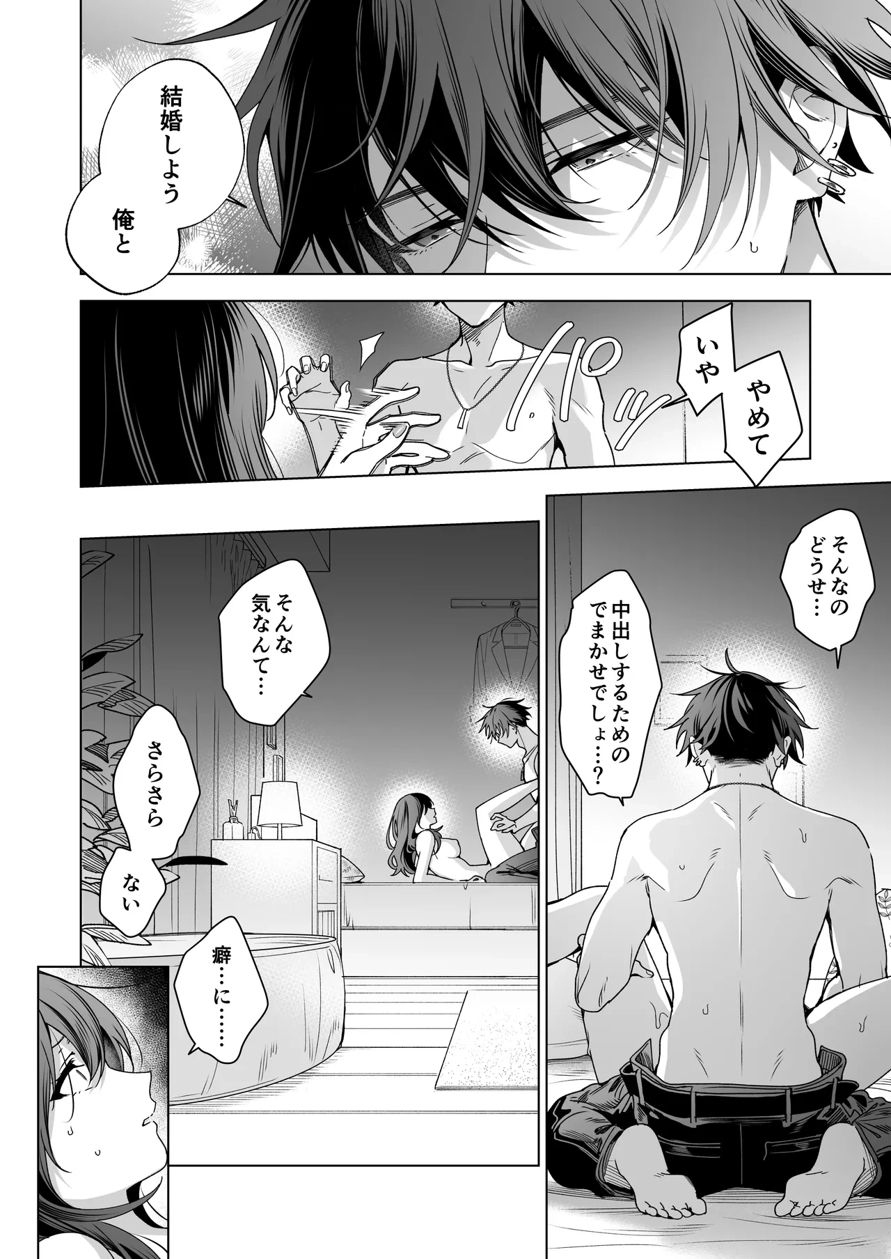 หน้า 42
