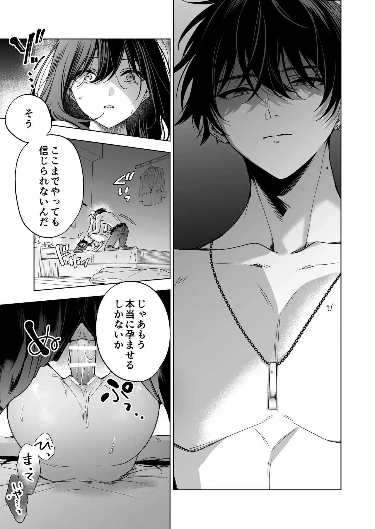 หน้า 43
