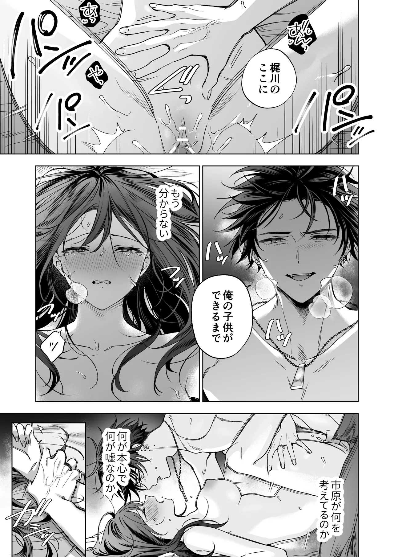 หน้า 45