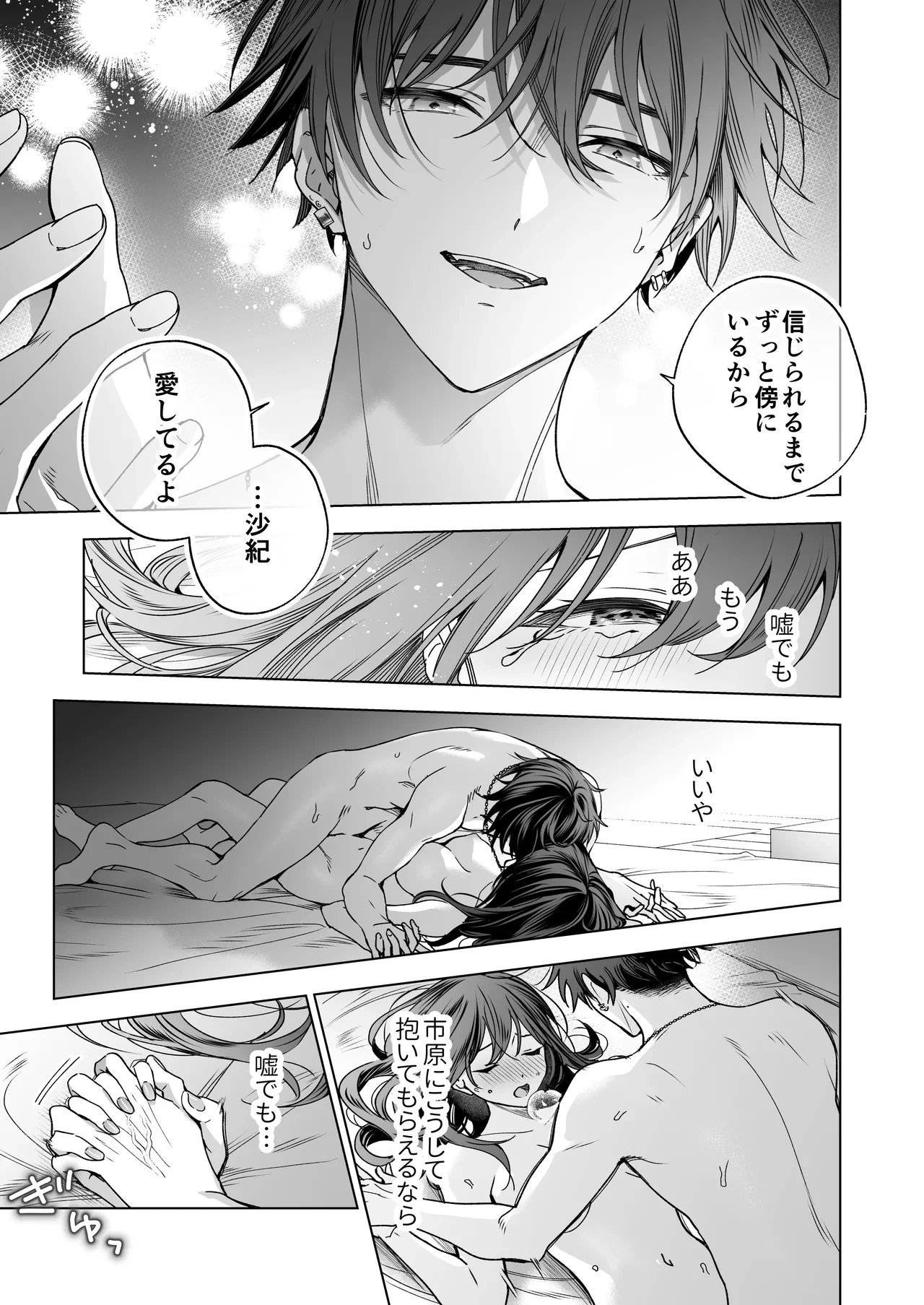 หน้า 53