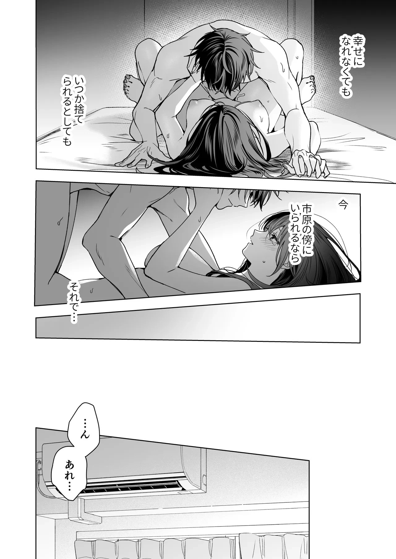 หน้า 54