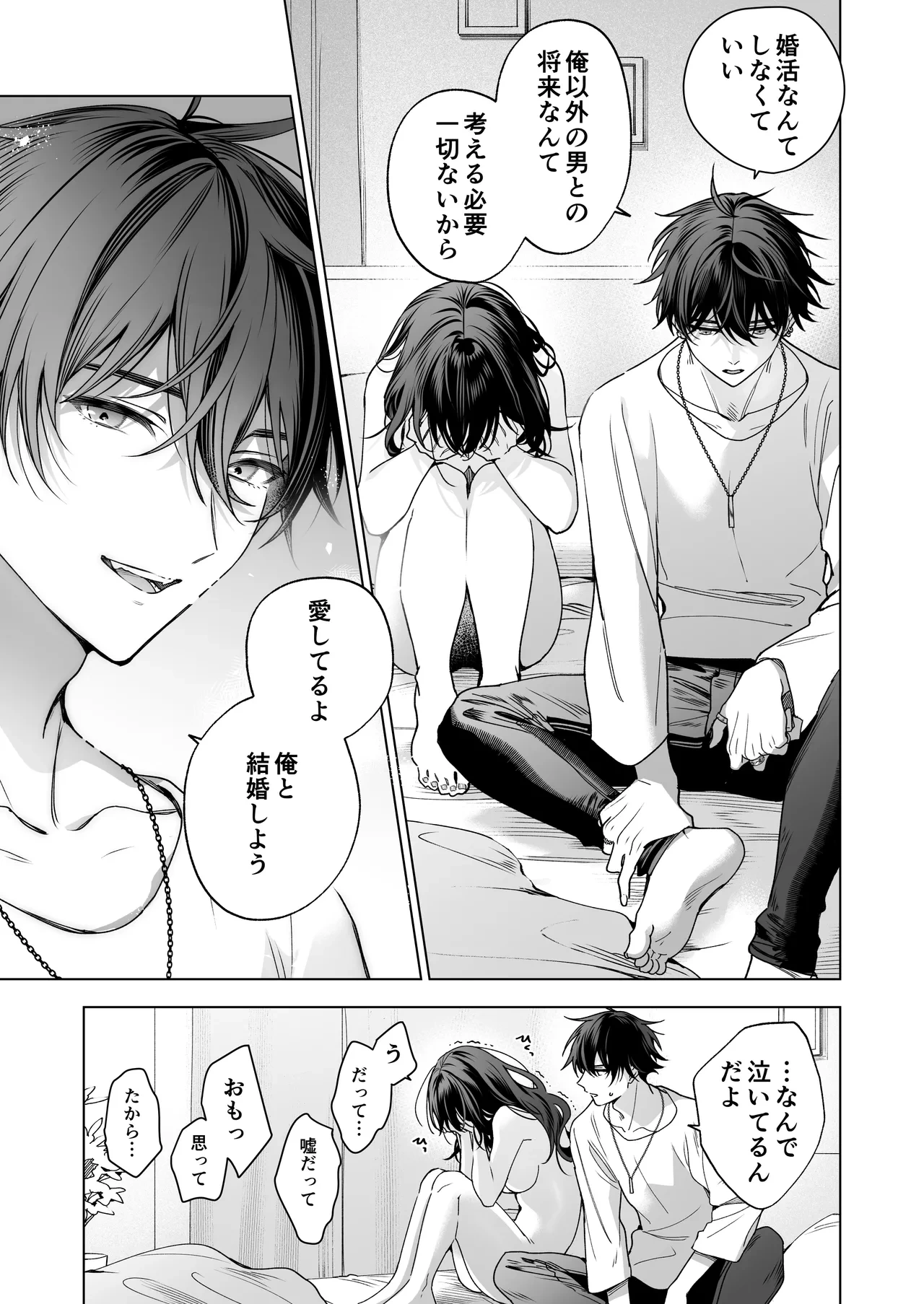 หน้า 59