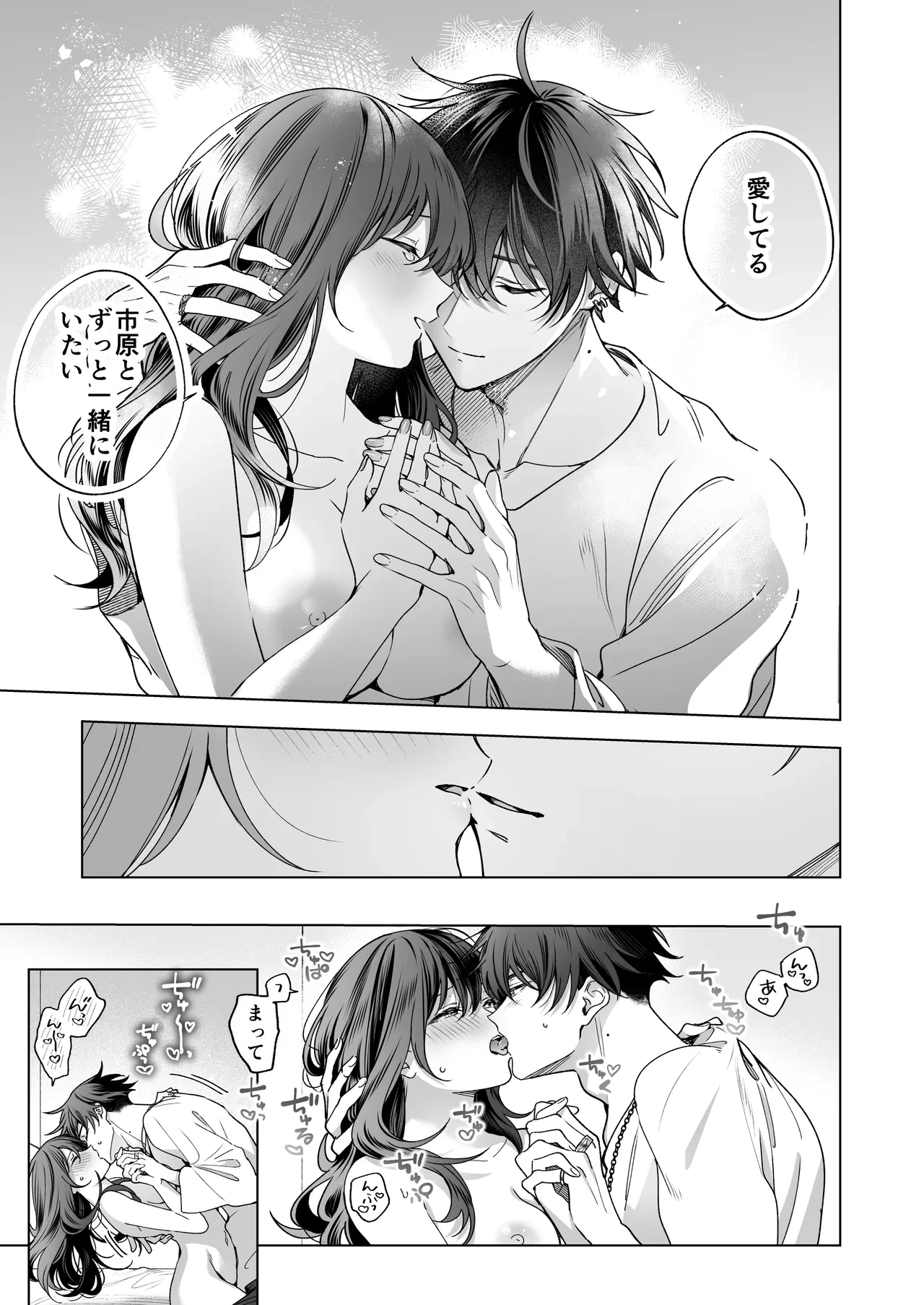 หน้า 61