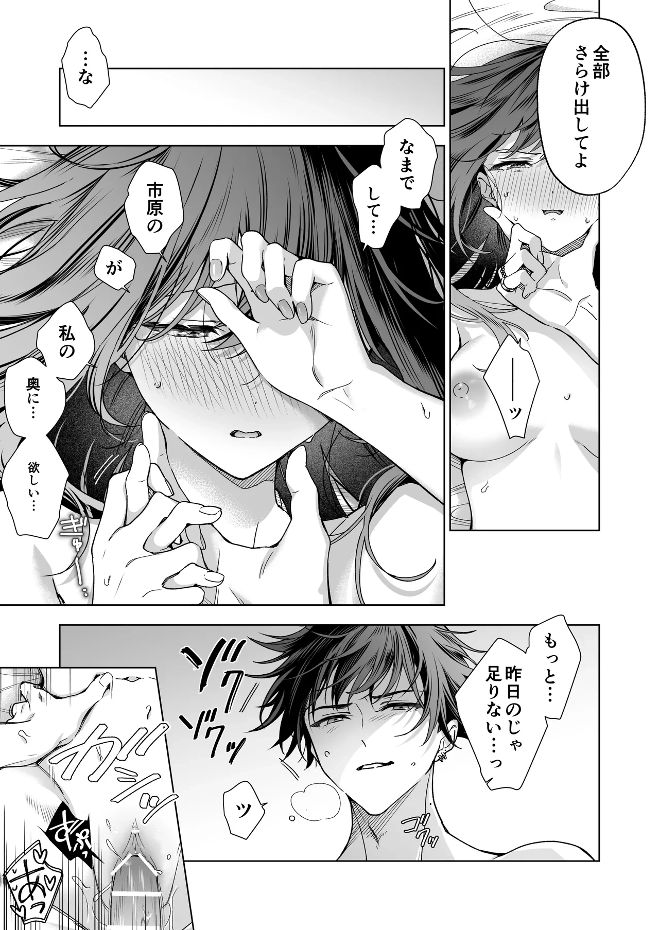 หน้า 65