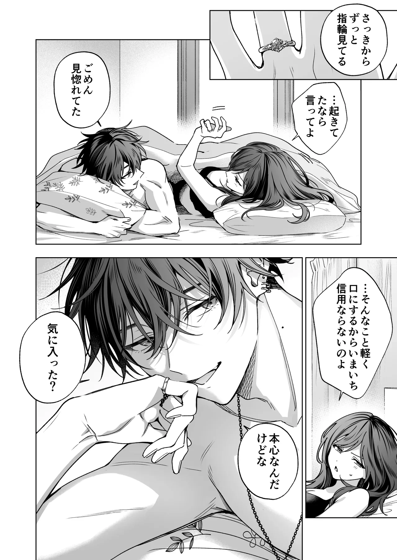 หน้า 72