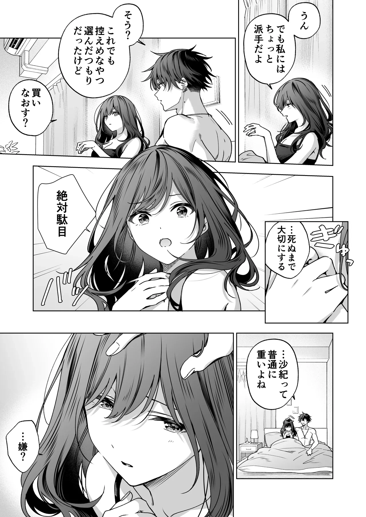 หน้า 73