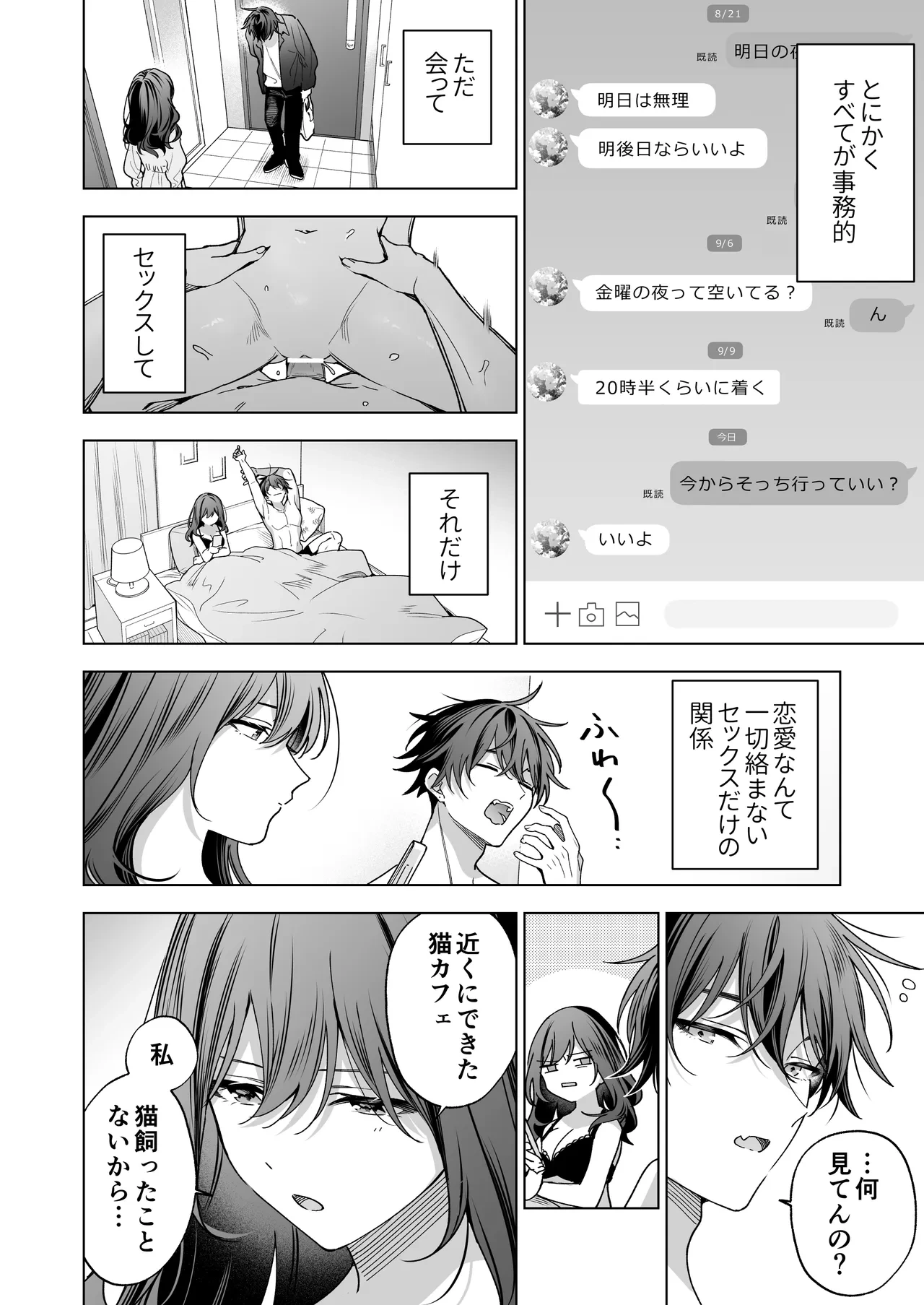หน้า 78