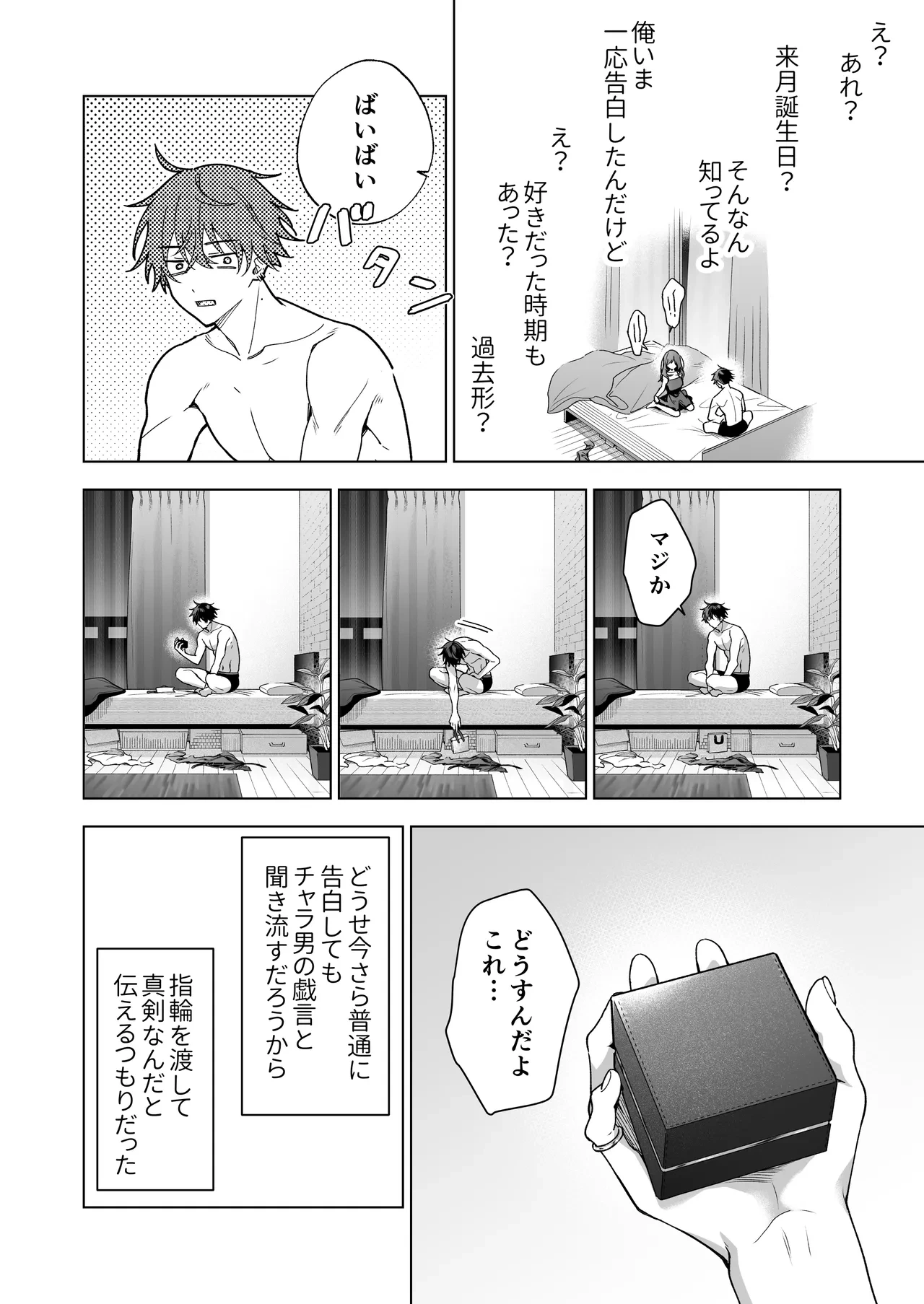 หน้า 82