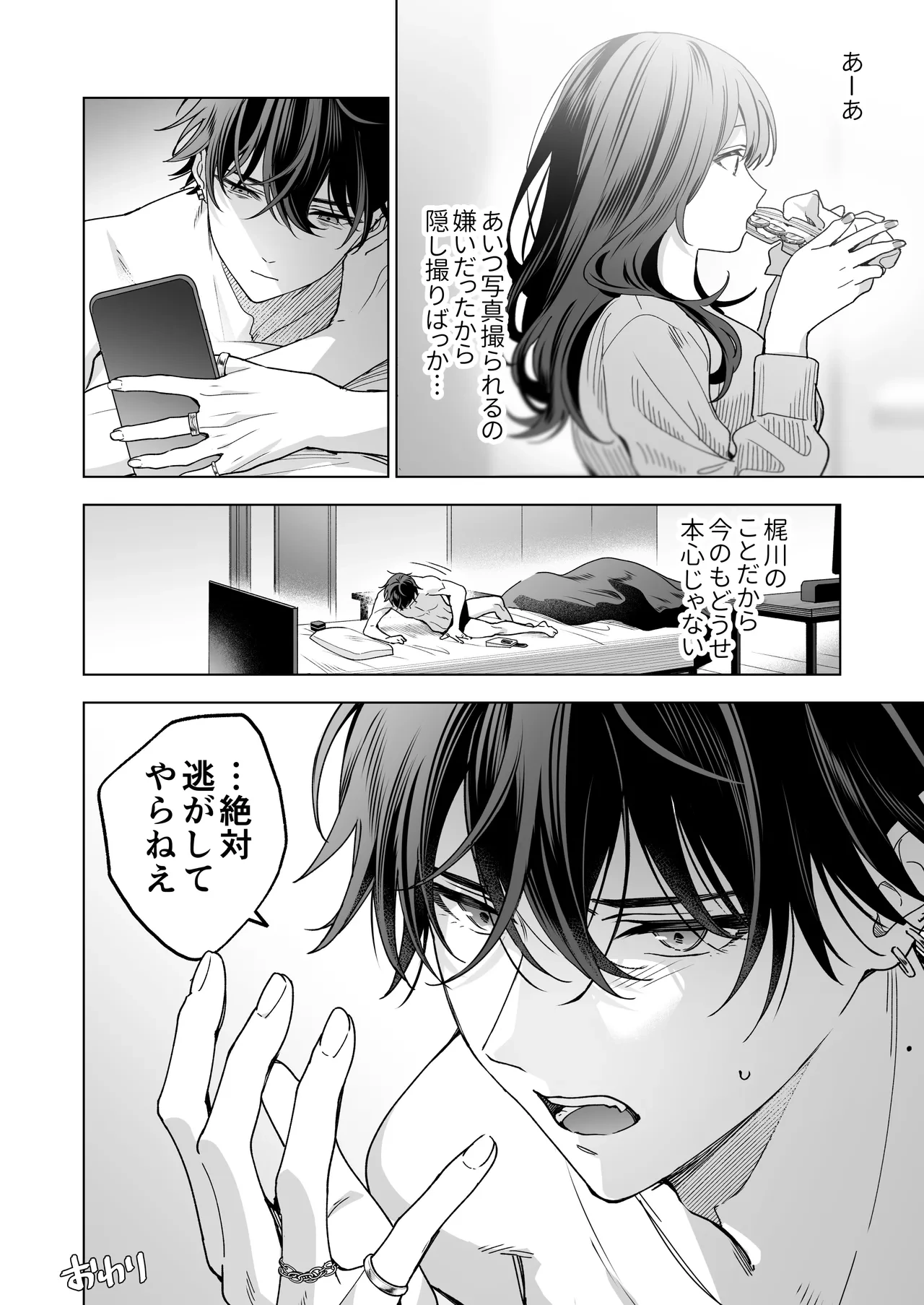 หน้า 84