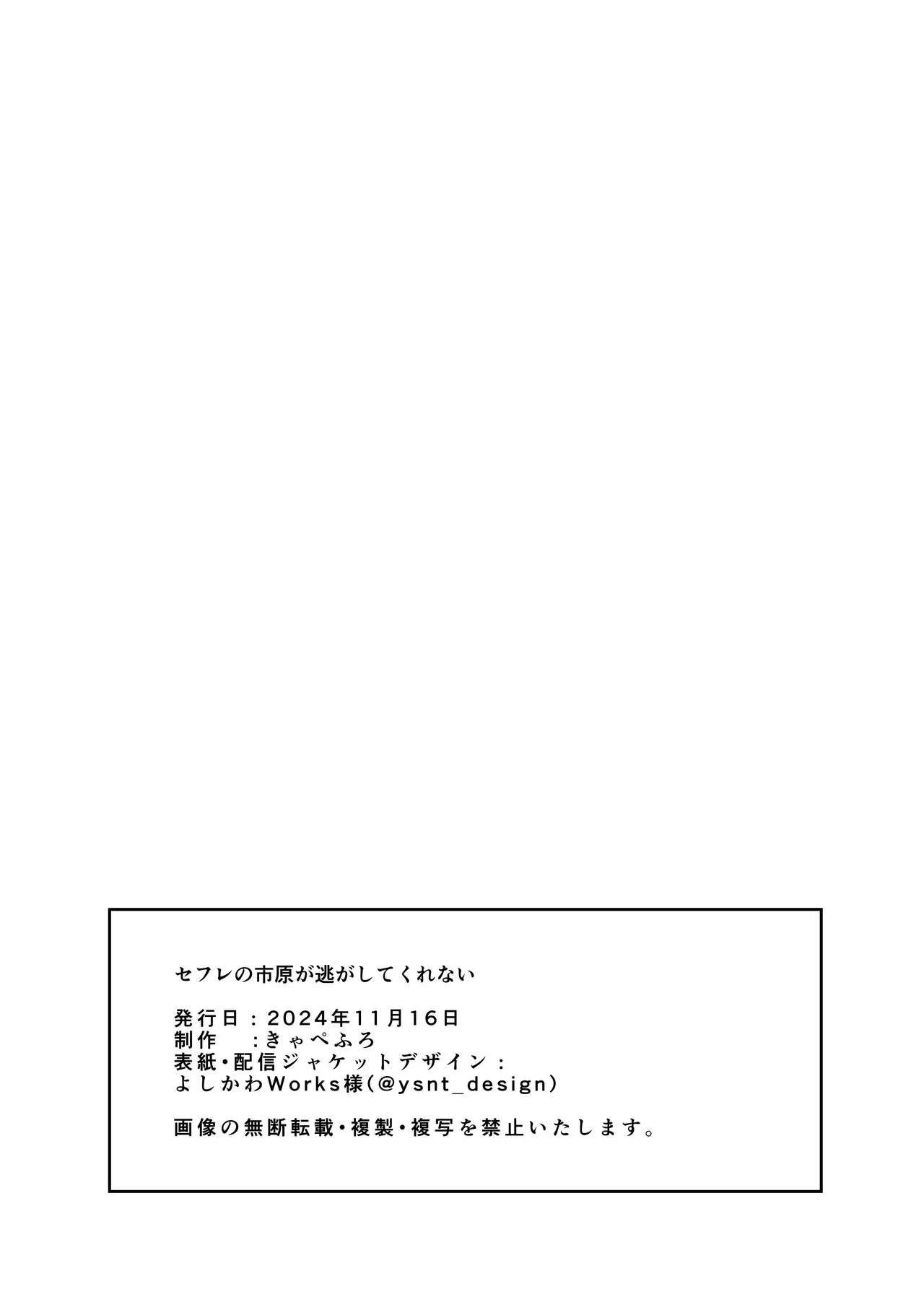 หน้า 86