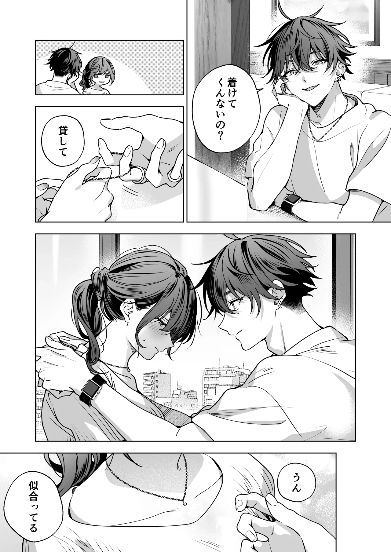 หน้า 97