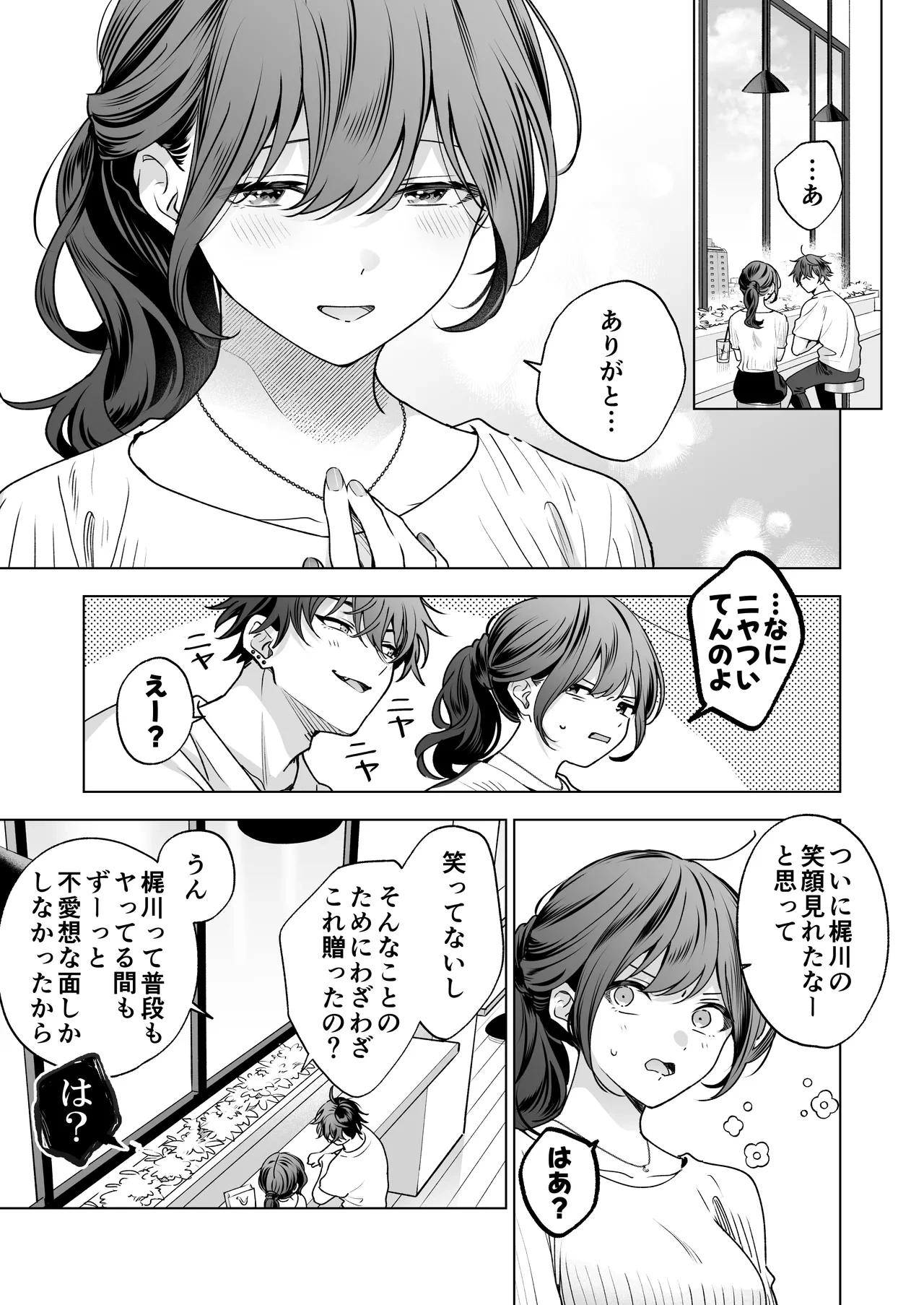 หน้า 98