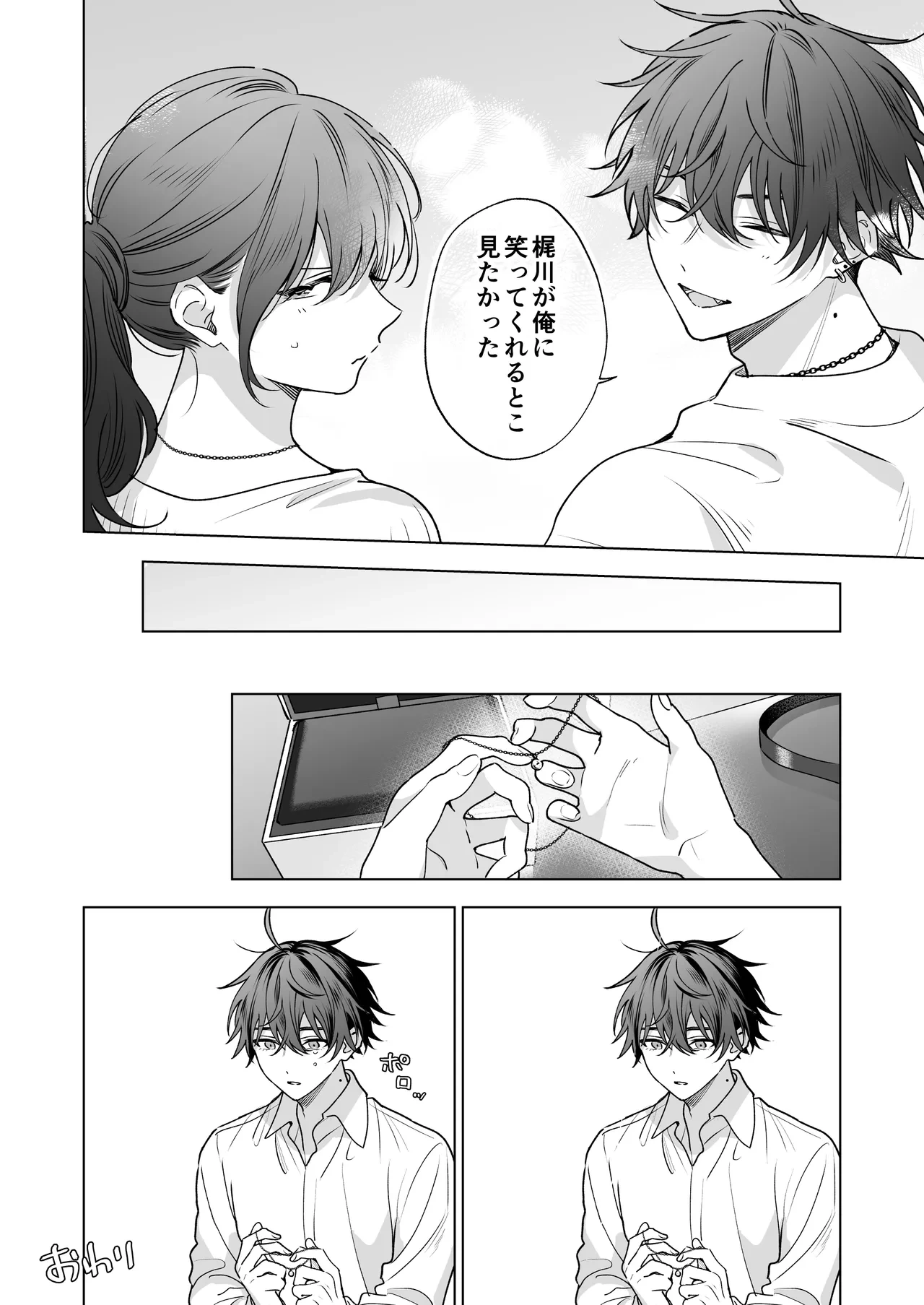 หน้า 99