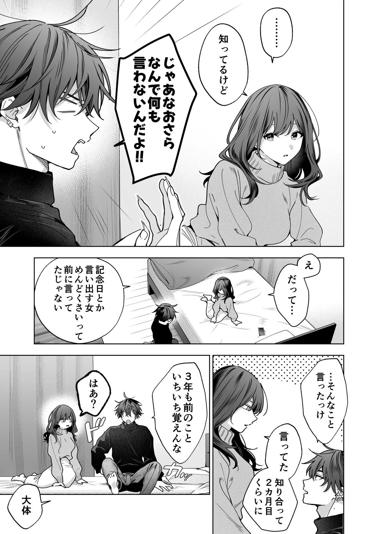 หน้า 102