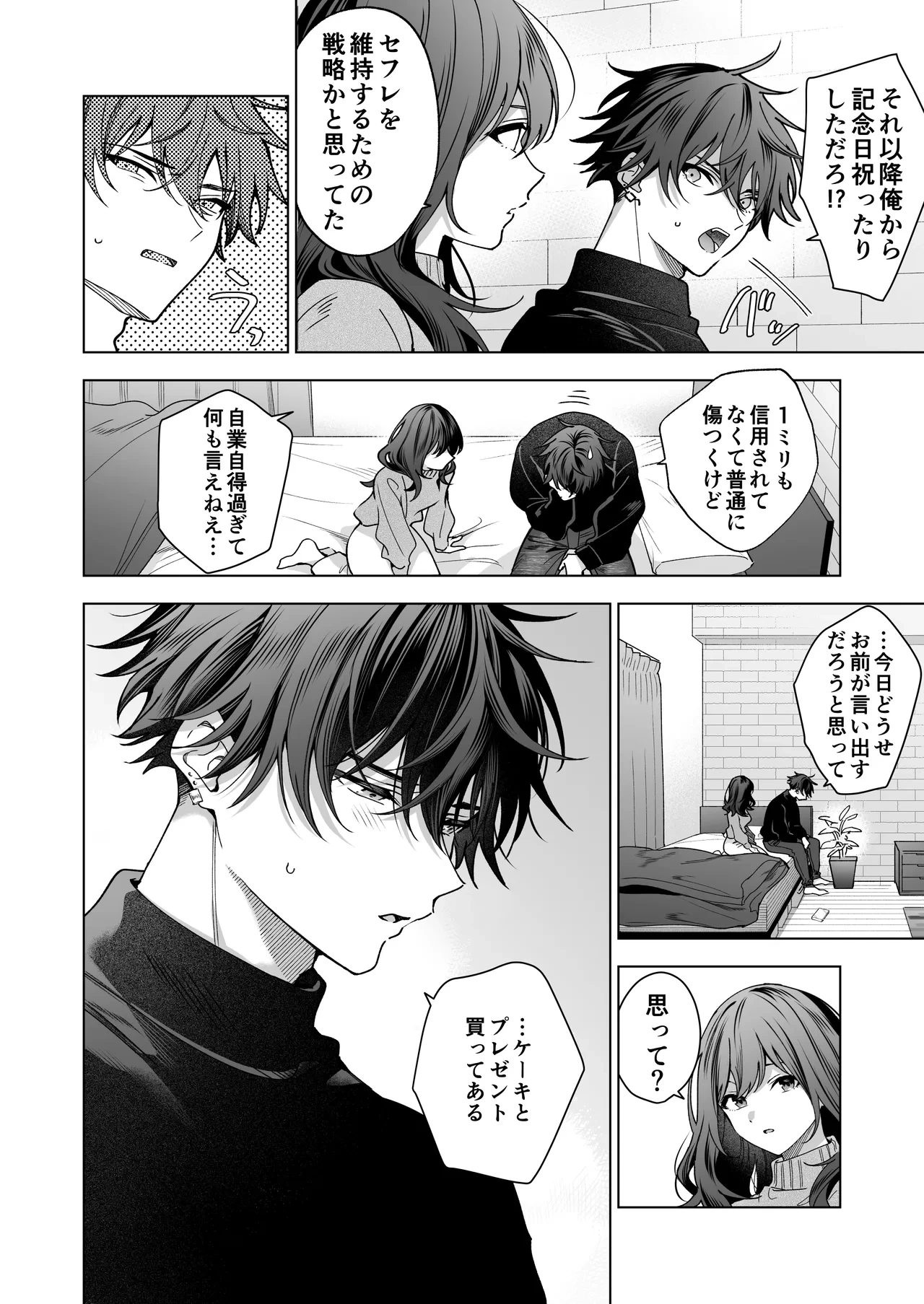 หน้า 103
