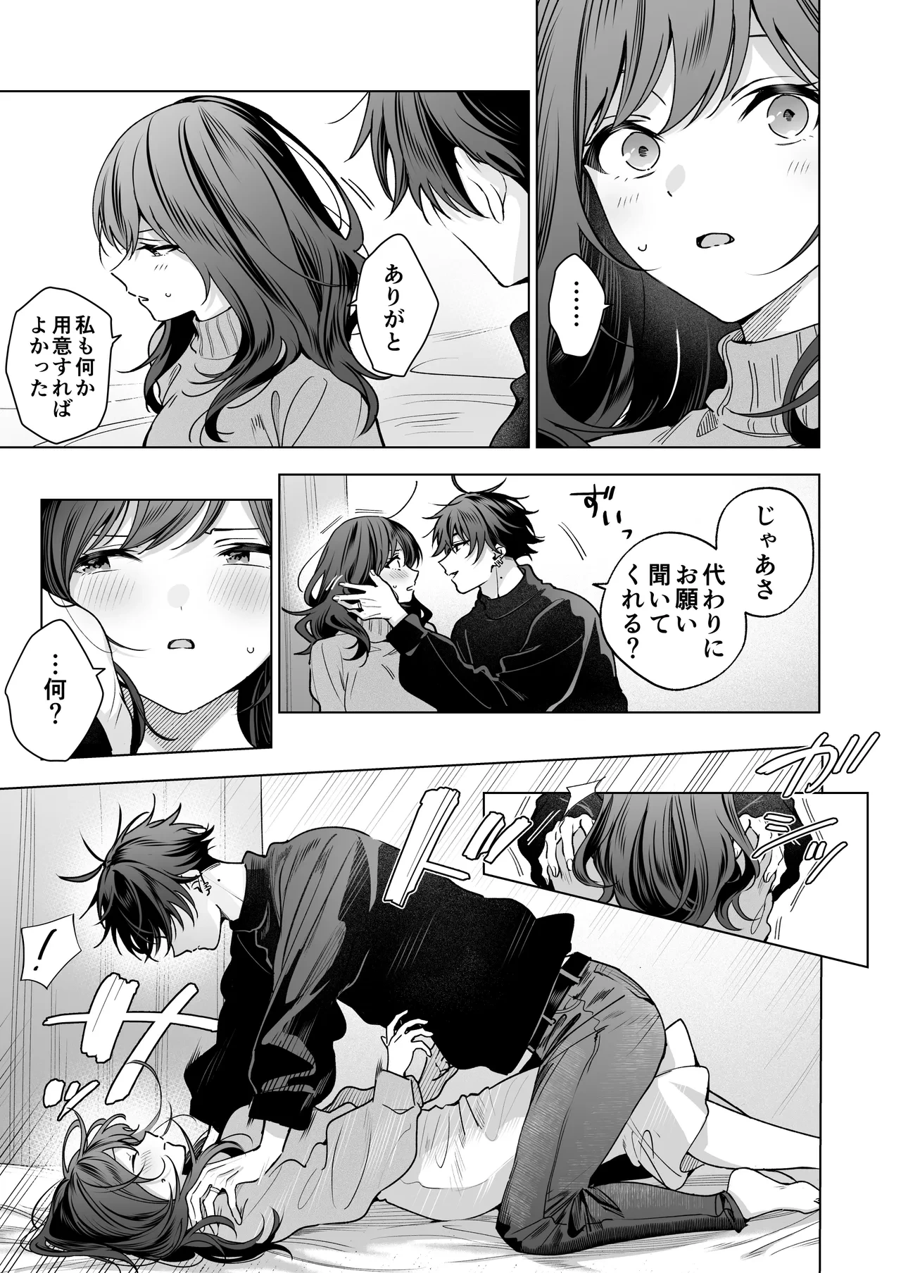 หน้า 104