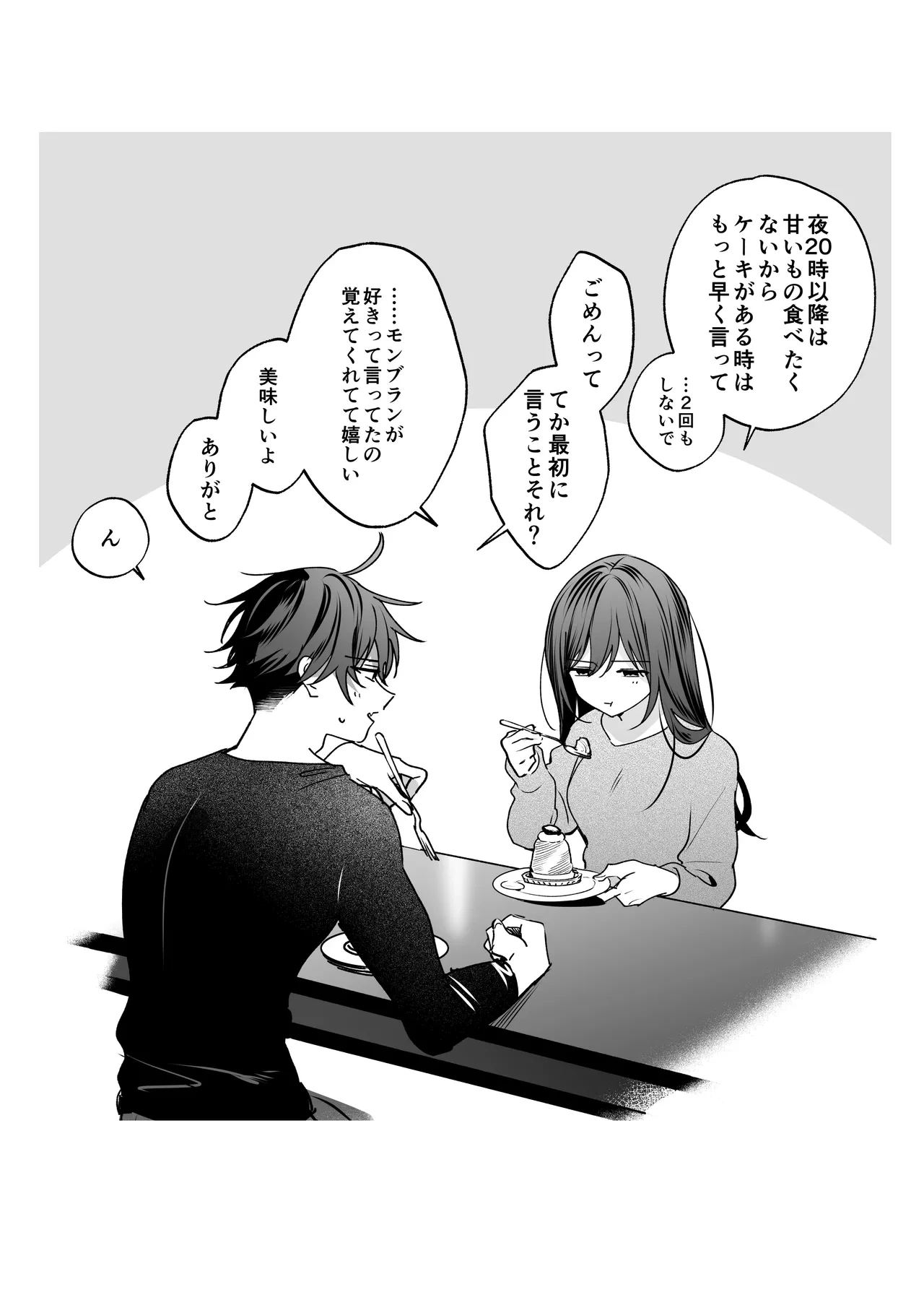 หน้า 108