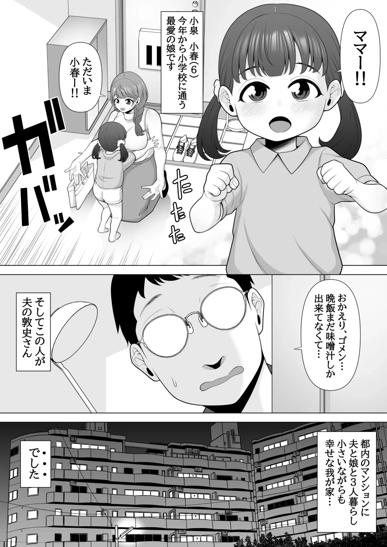 หน้า 5