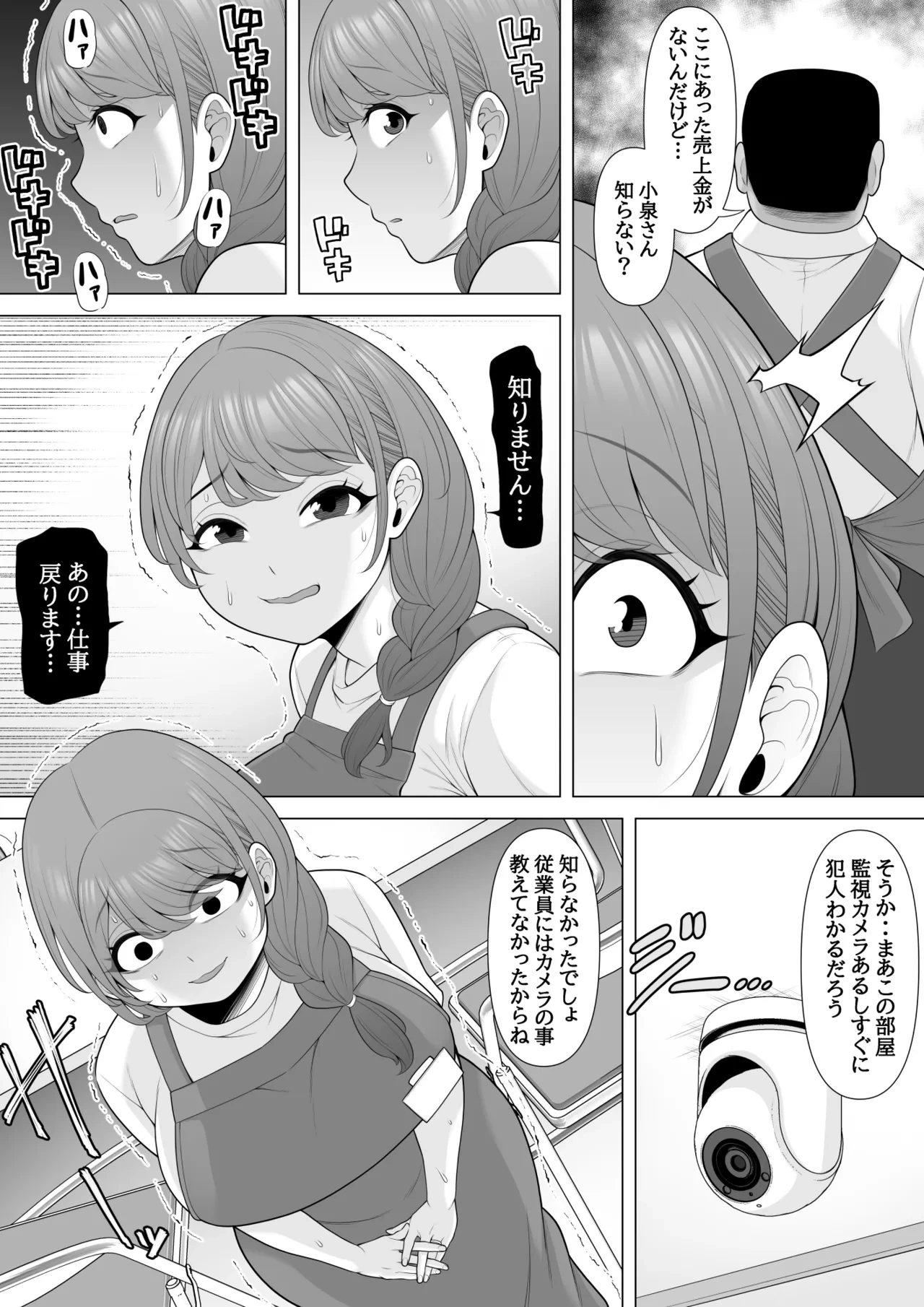 หน้า 10