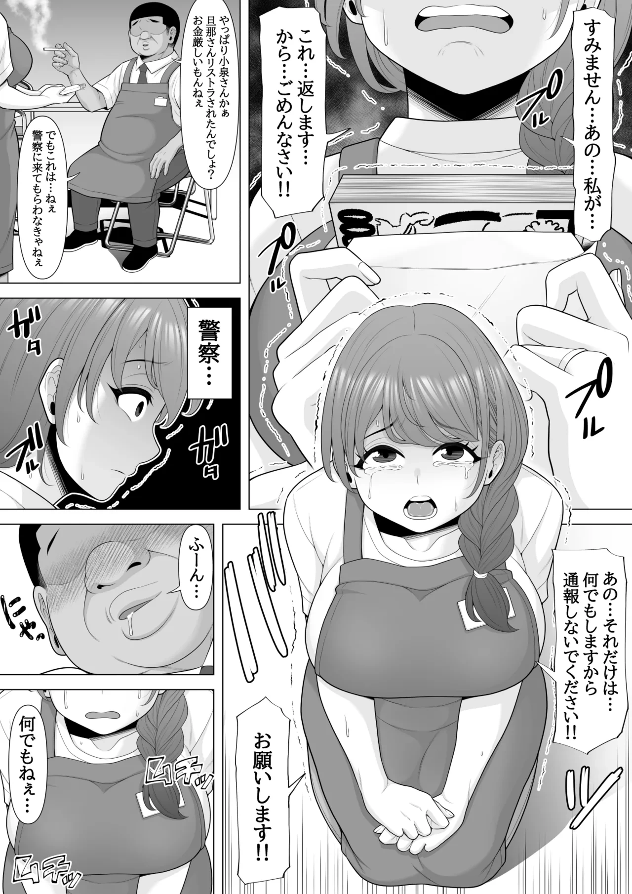 หน้า 11