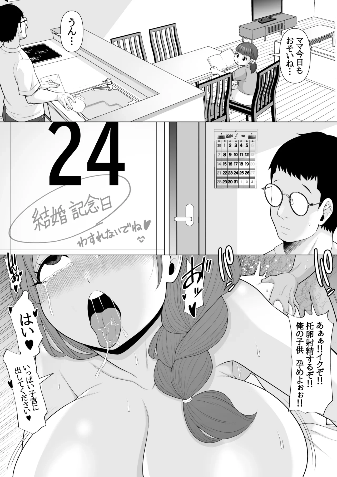หน้า 38