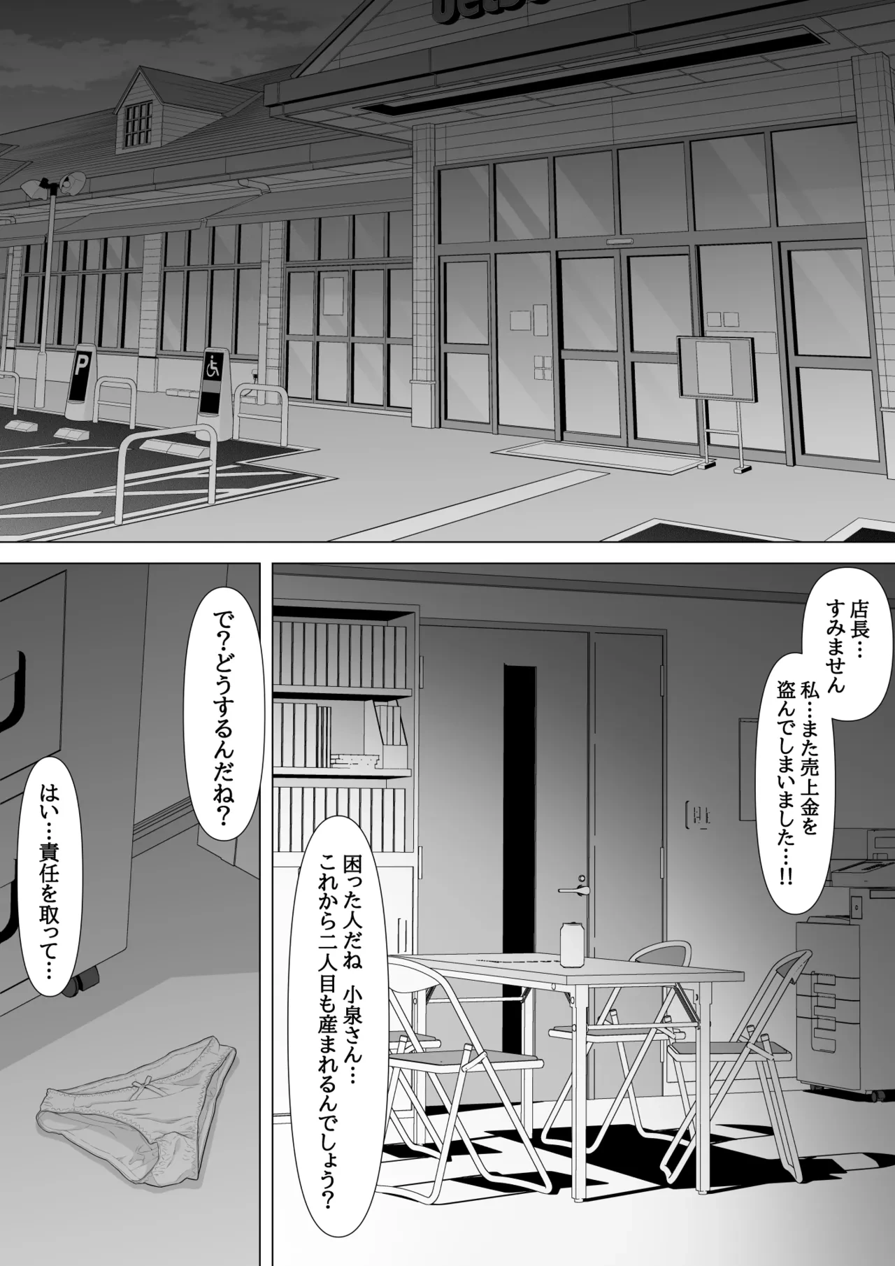 หน้า 47