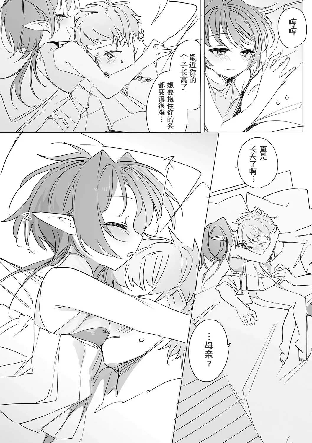 หน้า 10