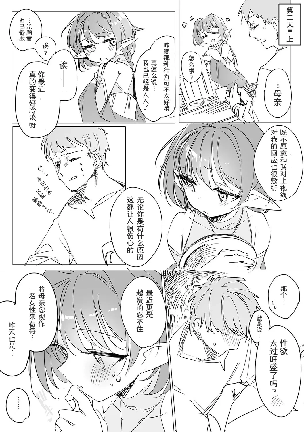 หน้า 14
