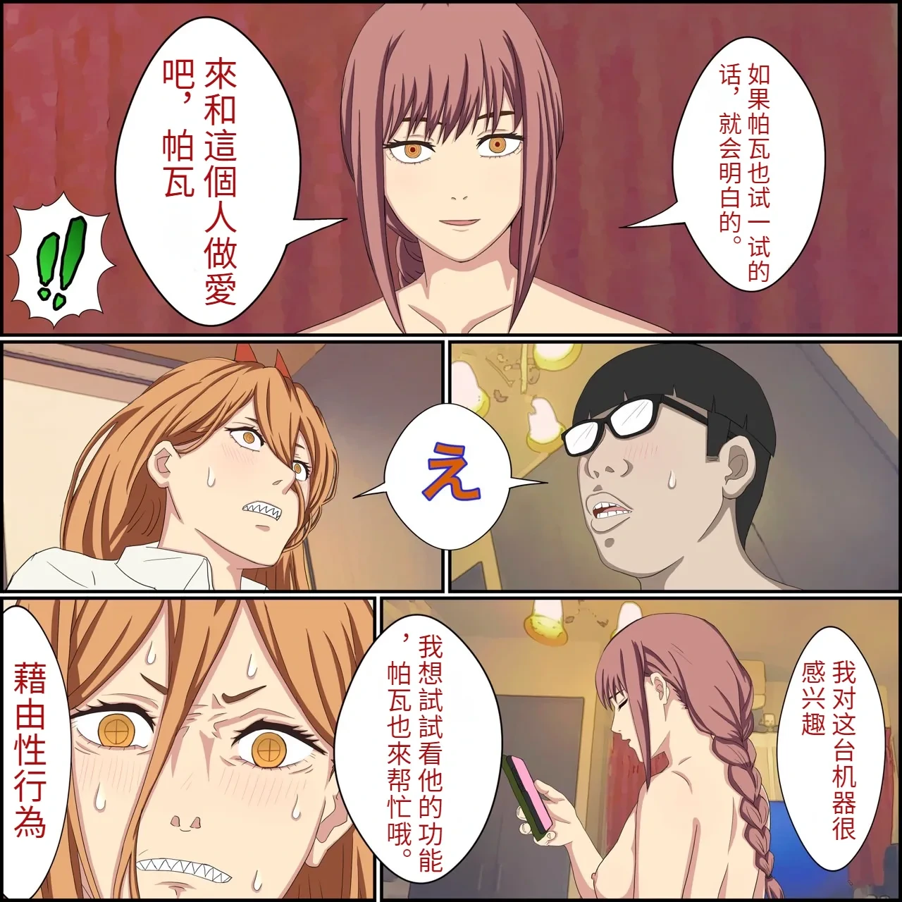 หน้า 3
