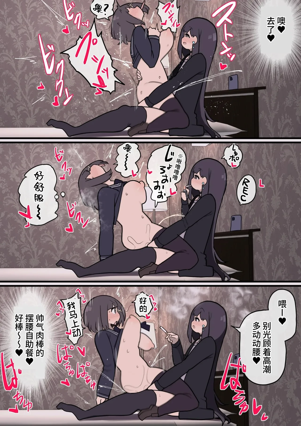 หน้า 12