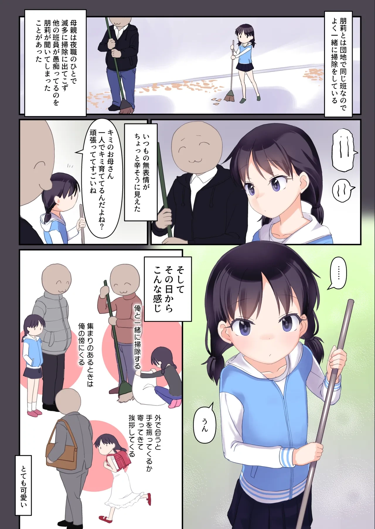 หน้า 4
