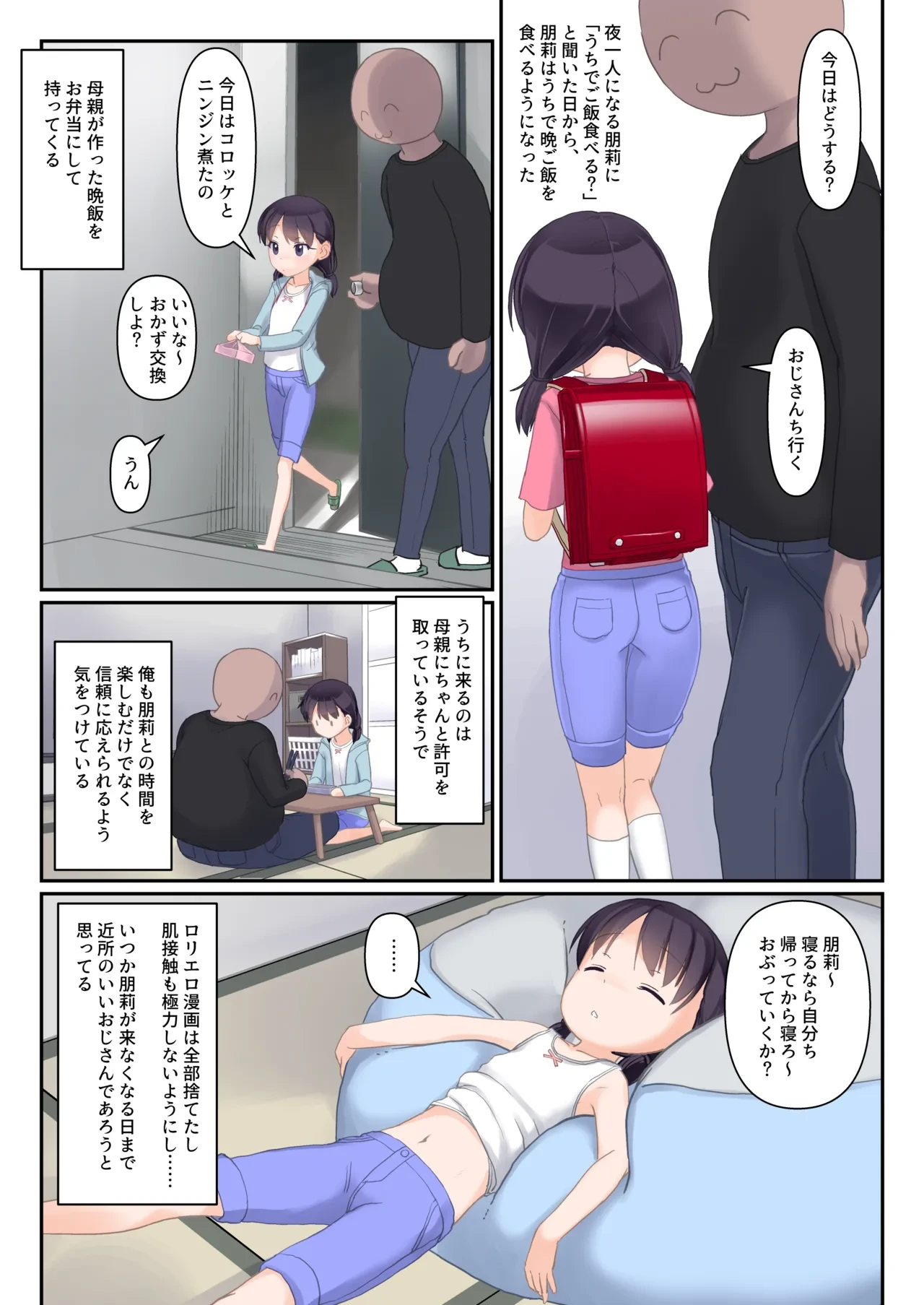หน้า 5