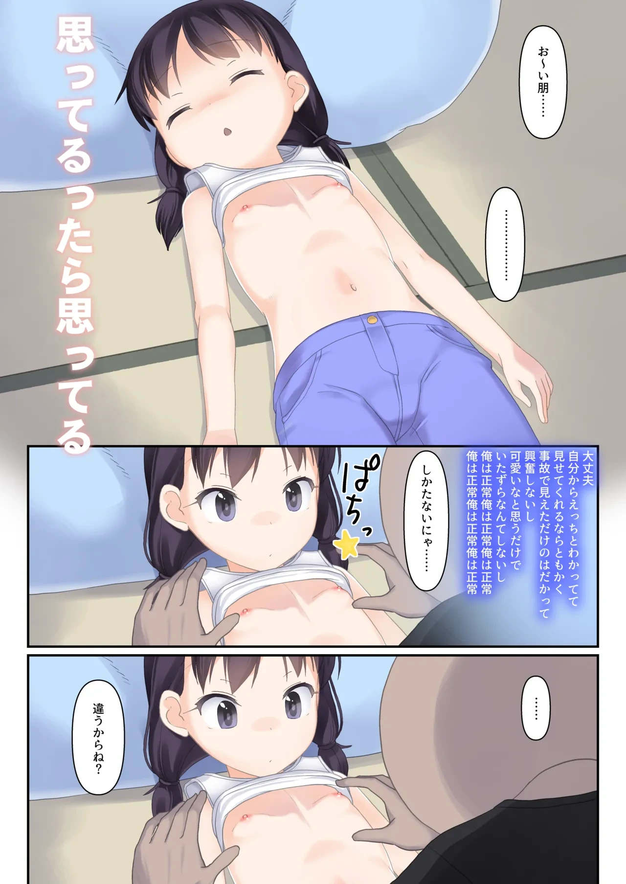 หน้า 6