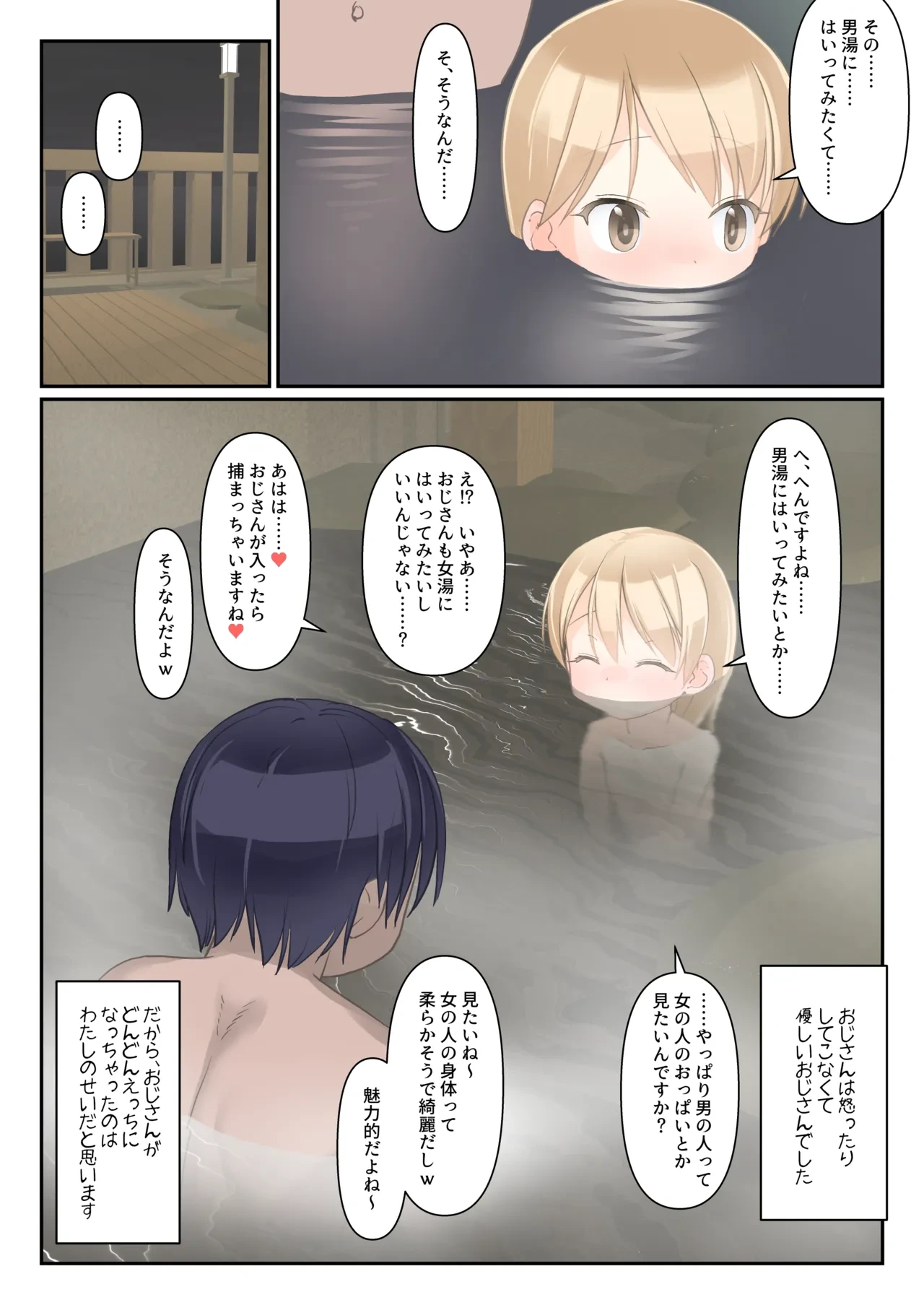 หน้า 7