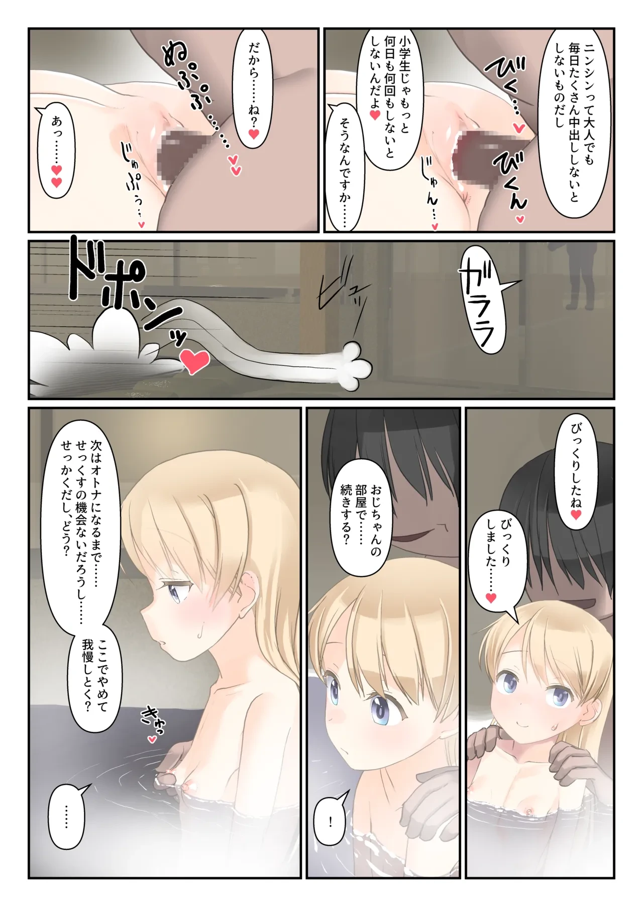 หน้า 27