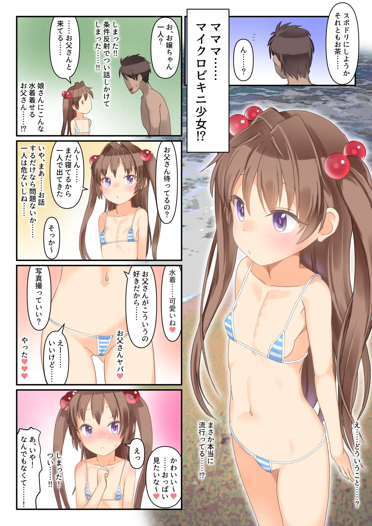 หน้า 11