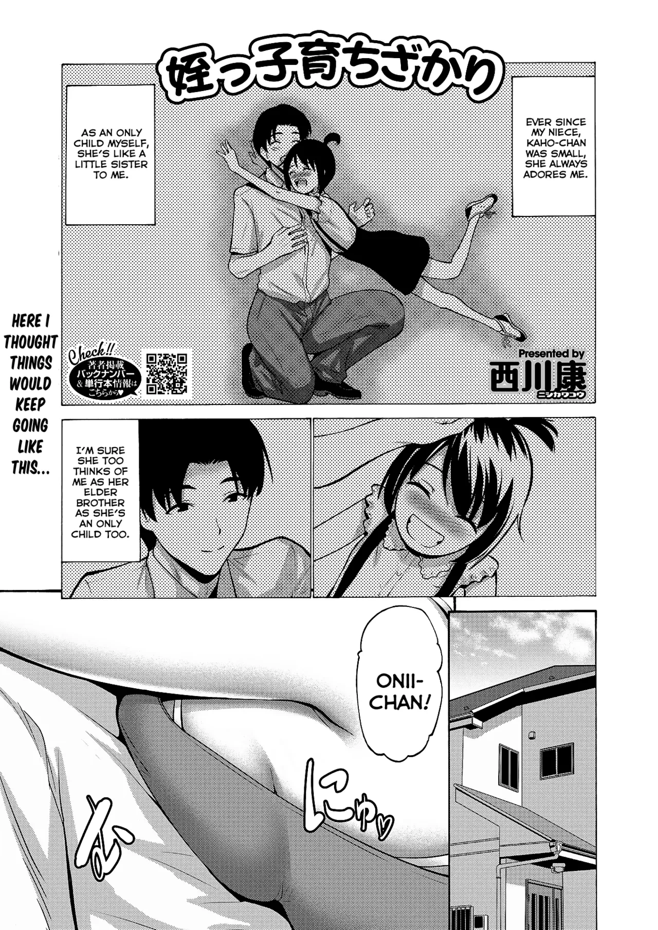 [Nishikawa Kou] Meikko Sodachi Zakari (COMIC HOTMILK 2023-10) [English] [Digital]
