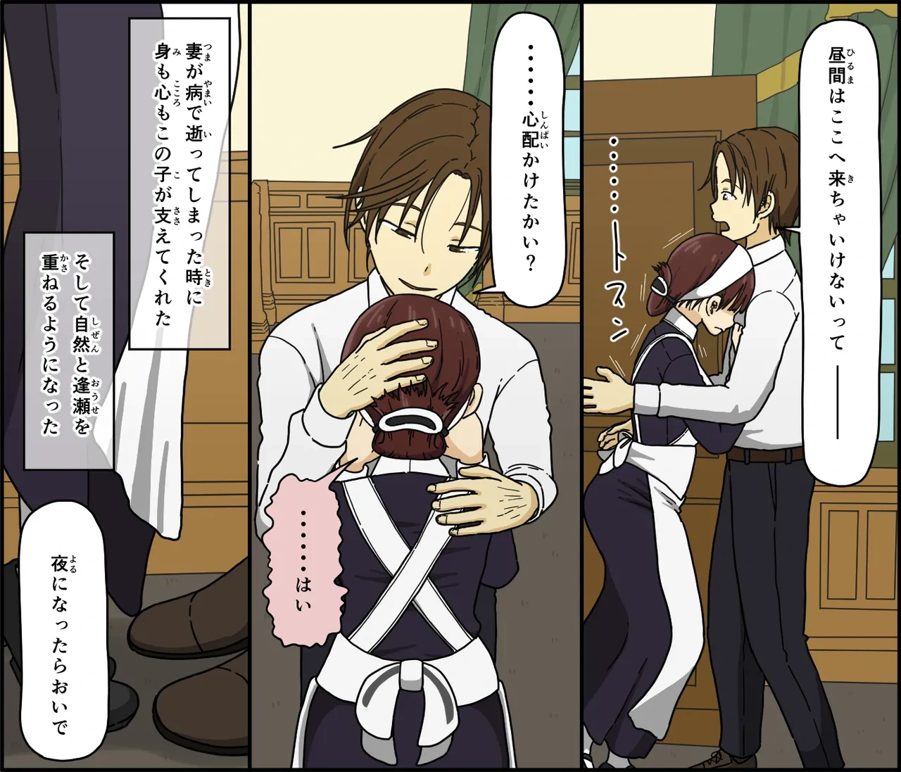 หน้า 4