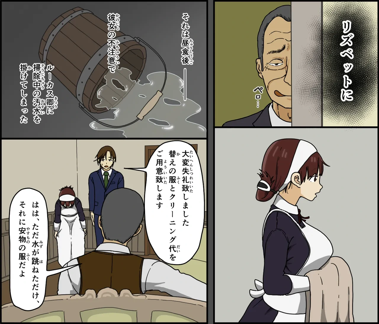หน้า 8