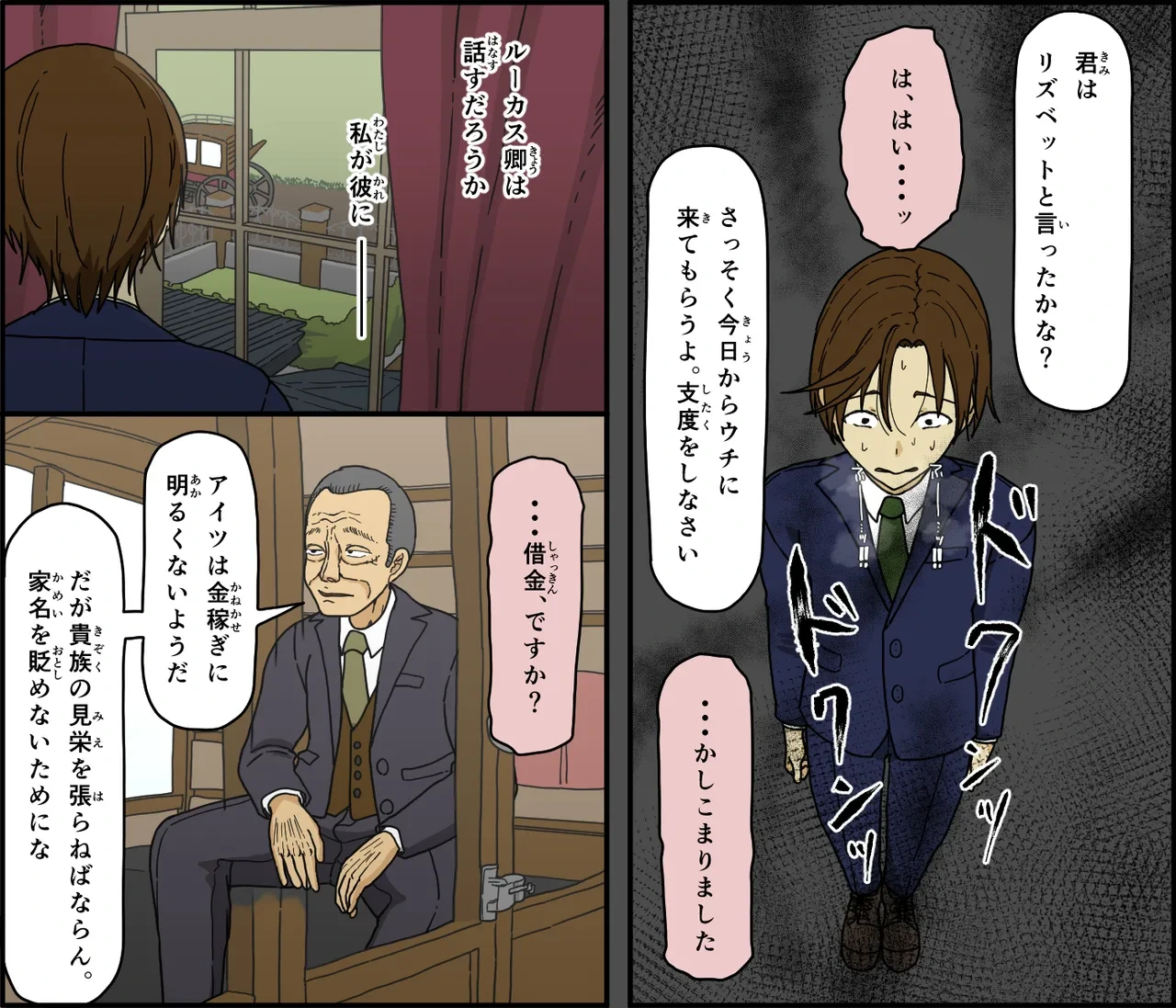 หน้า 11