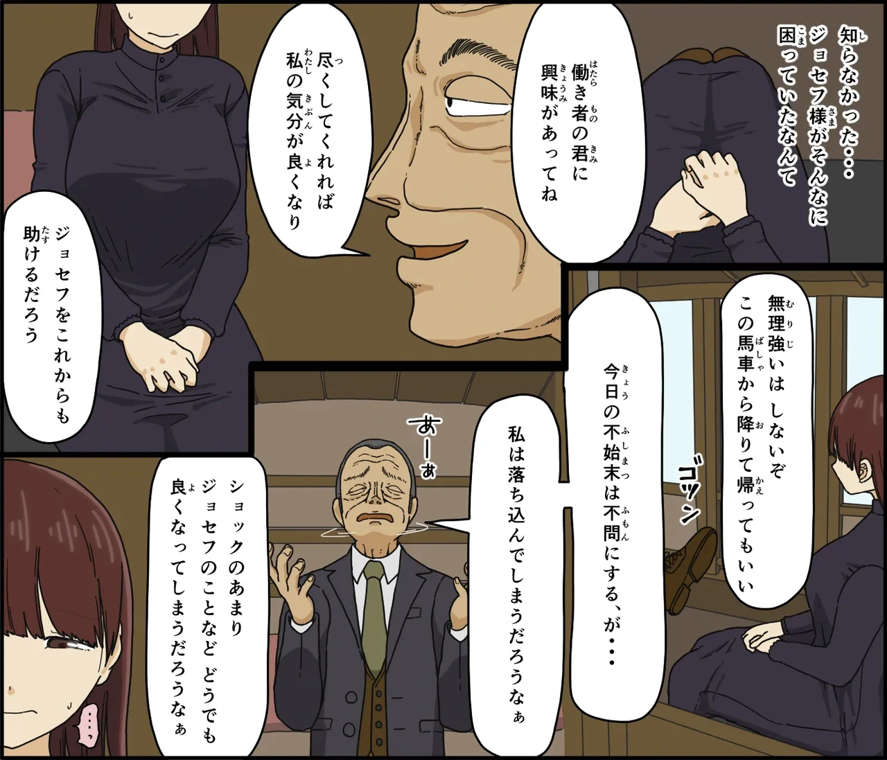 หน้า 12
