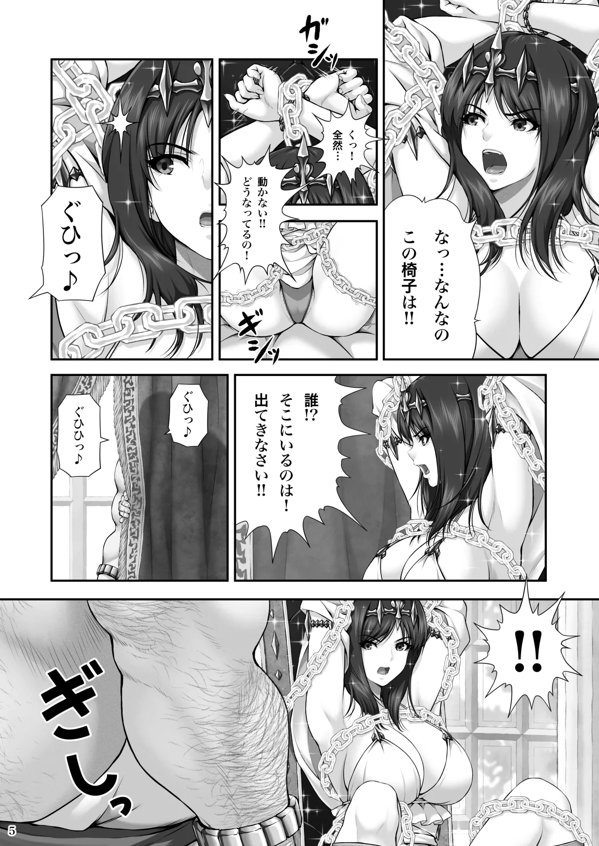 หน้า 7